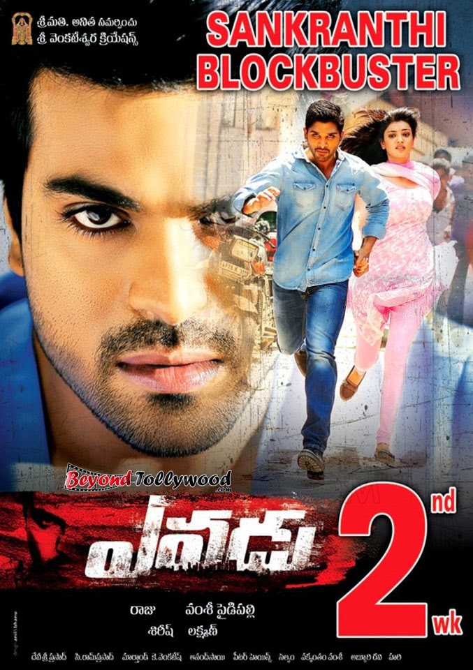 ram charan yevadu hindi dubbed full movie