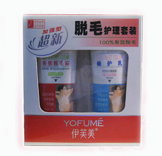 Yofumecream.jpg