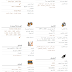 مواصفات وسعر هاتف htc first