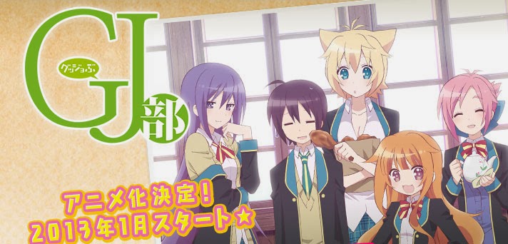 Gj Bu ( GJ Club ) 12/12 + Ova - Mega -