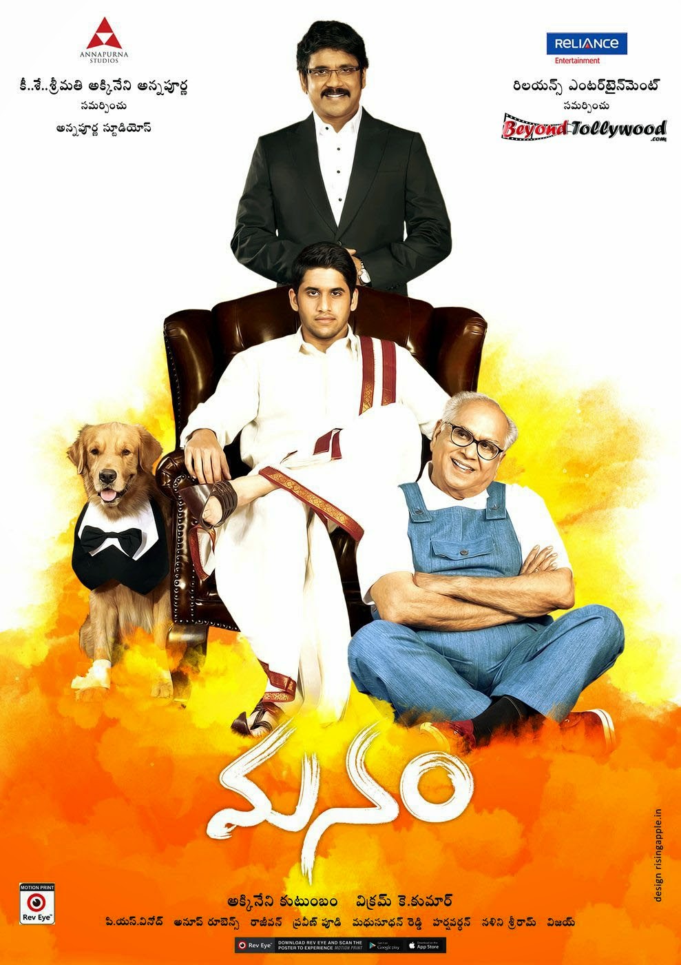 Download Animals Videos Telugu Movie Pictures