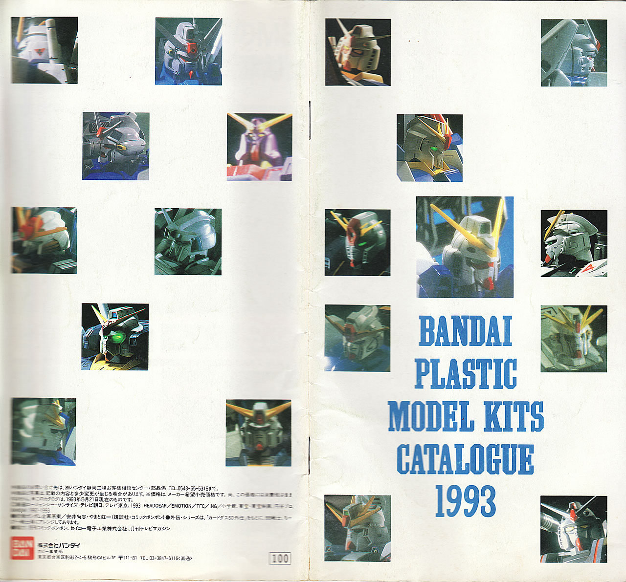 GUNDAM GUY Bandai Plastic Model Kits Catalogue 1993 Classic!