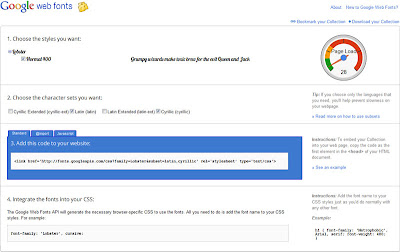 Использование коллекции шрифтов на Google Web Fonts