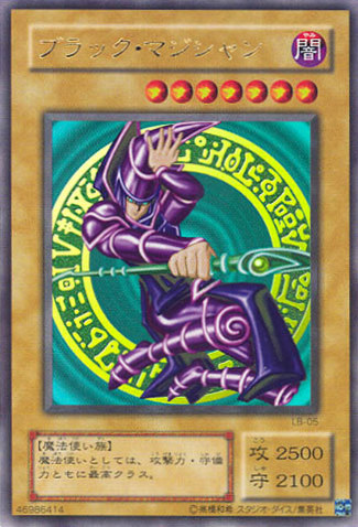 DarkMagicianLB-JP-UR.jpg