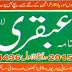 Ubqari January 2015