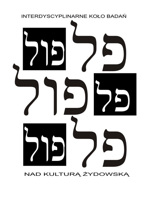 Interdyscyplinarne Koło Badań nad Kulturą Żydowską „Pilpul”