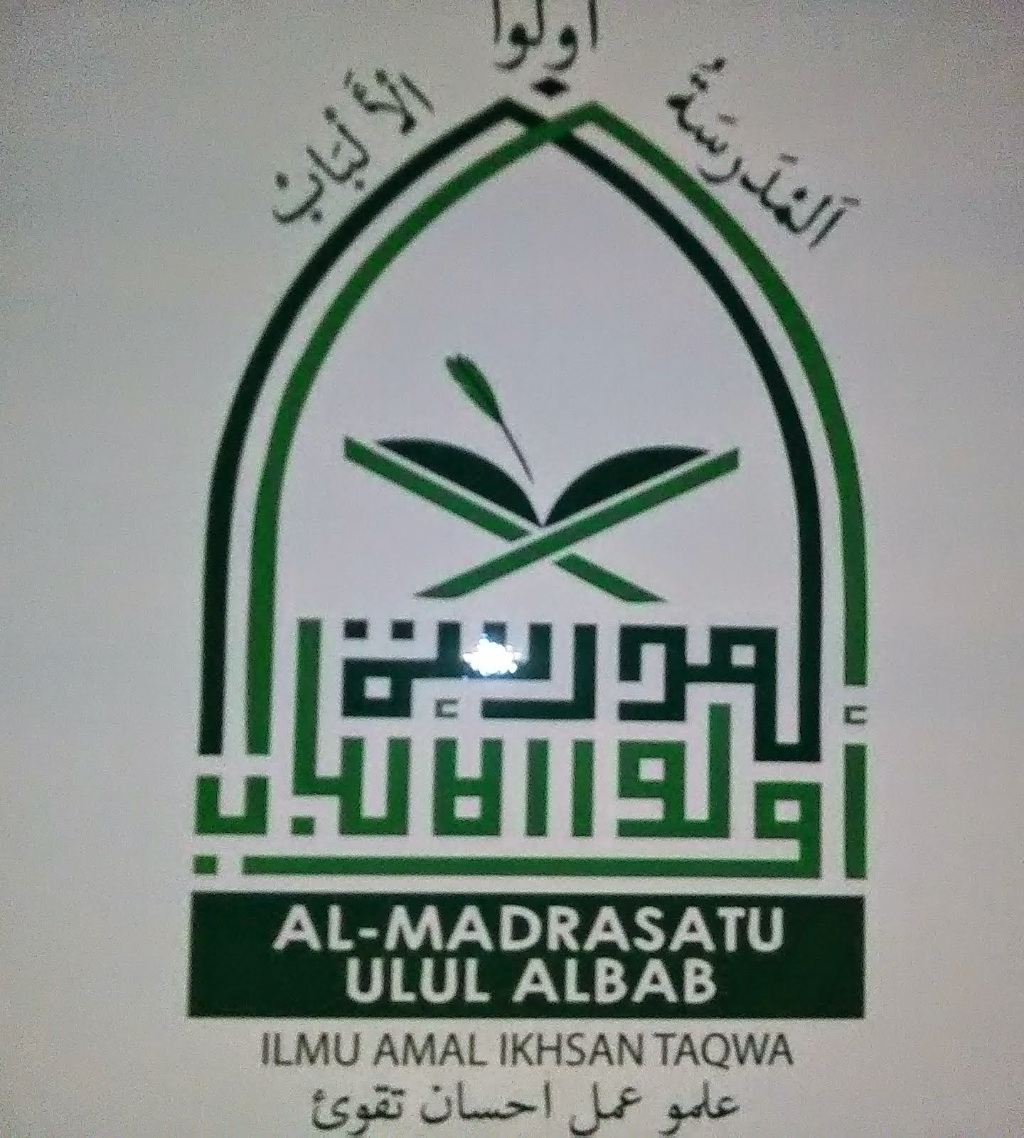 Logo Madrasah
