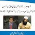 Capital Talk (Pakistan Cricket Ke Failure Ki Asal Kahani Kya Hai..??)