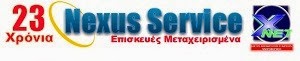 ΝΕΧUS COMPUTERS (κλικ στο logo)