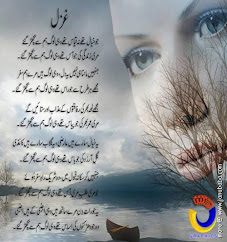 Ghazal Yaad-e-Firaaq