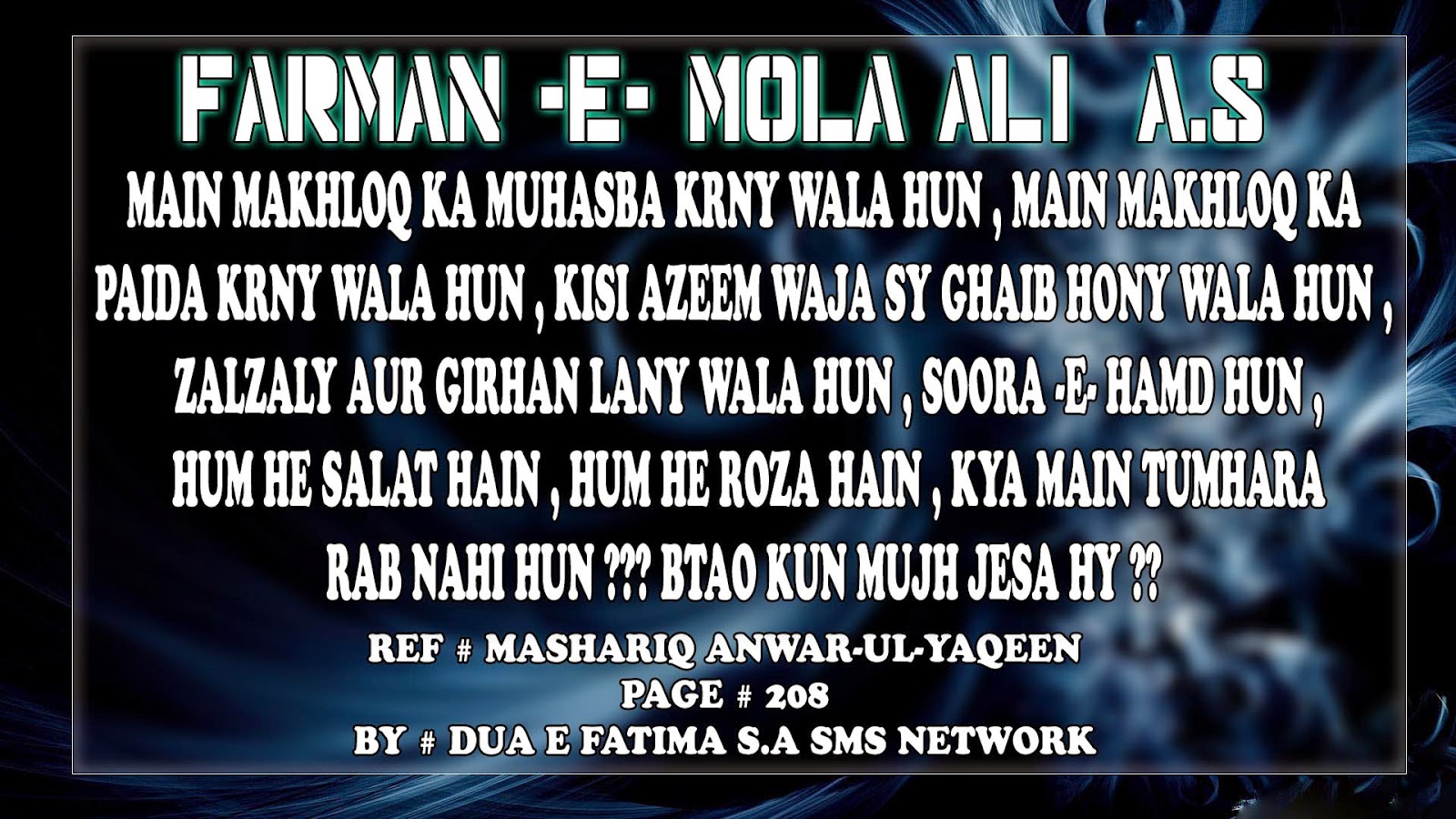 Aqwal Imam Ali