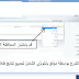 نتائج الصف السادس الابتدائى 2013 برقم الجلوس الترم الثانى result grade sixth primary 2013 Second Term sit numbers