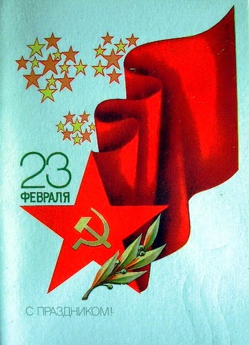 23 февраля для открыток 23 февраля для открыток