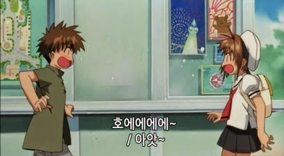 [카드캡터체리] 체리를 향한 샤오랑의 감정변화 | 인스티즈