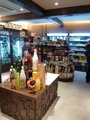 まるごと高知 サイン会レポート 酒王