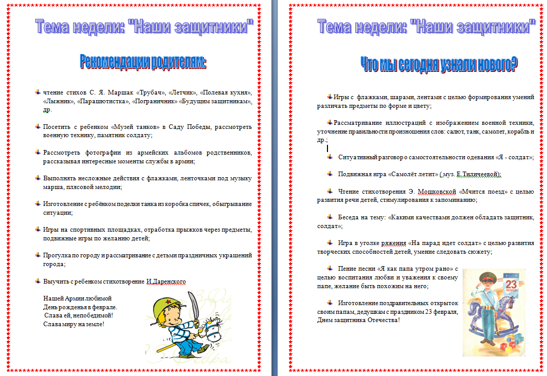 Конкурс про родной край Конкурс про родной край