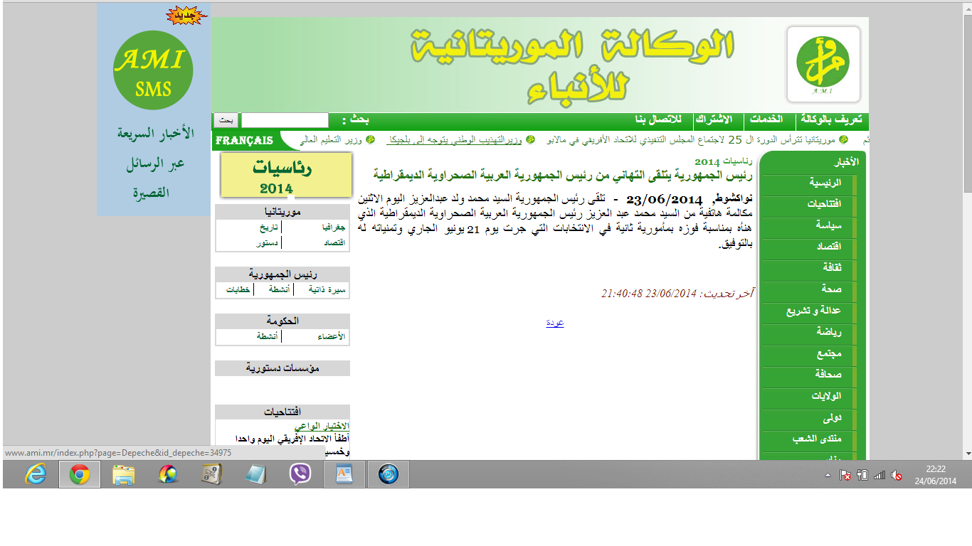 annonces prostituées algerie