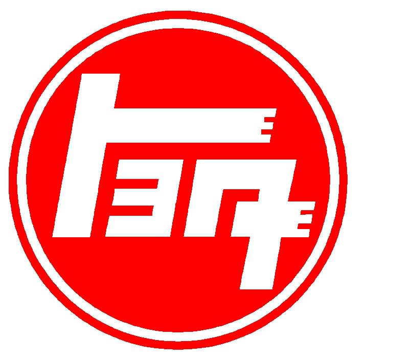 delyoper: Merah Putih Jepang