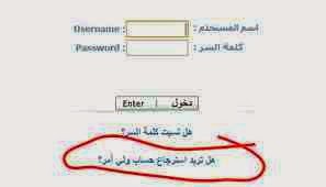نتائج الطلاب للصف الاول المتوسط 1435 1436 بالسعودية موقع للنتائج %D9%85%D9%88%D9%82%D