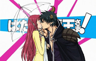 anime hataraku mahou sama anime hataraku mahou sama