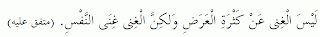 HR. Bukhari-Muslim HR. Bukhari-Muslim