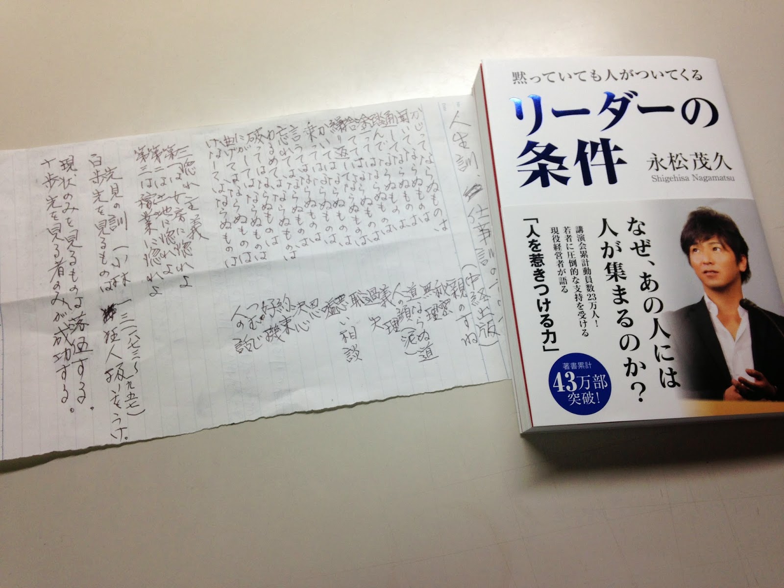 えひめdeシェアする生活 14