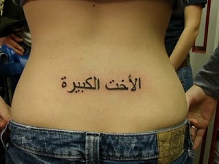 Letras para Tatuagens Download de Fontes para tatuagens
