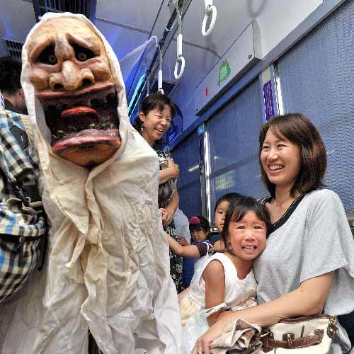 Yokai Train, Kereta