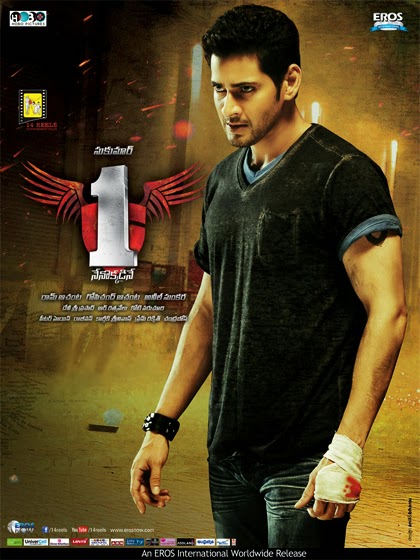 Bradz Blog: 1 (2014) - TELUGU
