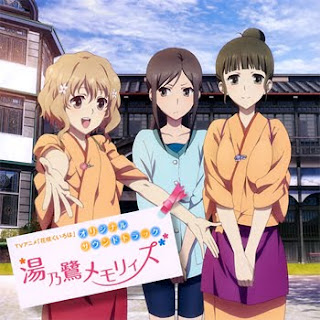 Hanasaku Iroha Original Soundtrack