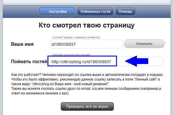 Как сделать чтобы он догонял Как сделать чтобы он догонял