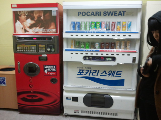 ALWAYS AWAKE IN SEOUL: South Korean Vending Machines