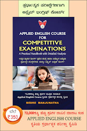 Applied English Course for Competitive Examinations by Bedre Manjunath