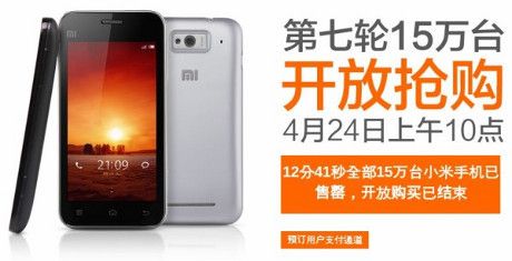 Wow !! 150 Ribu Ponsel Android China Laku Dalam 12 Menit !! [ www.BlogApaAja.com ]