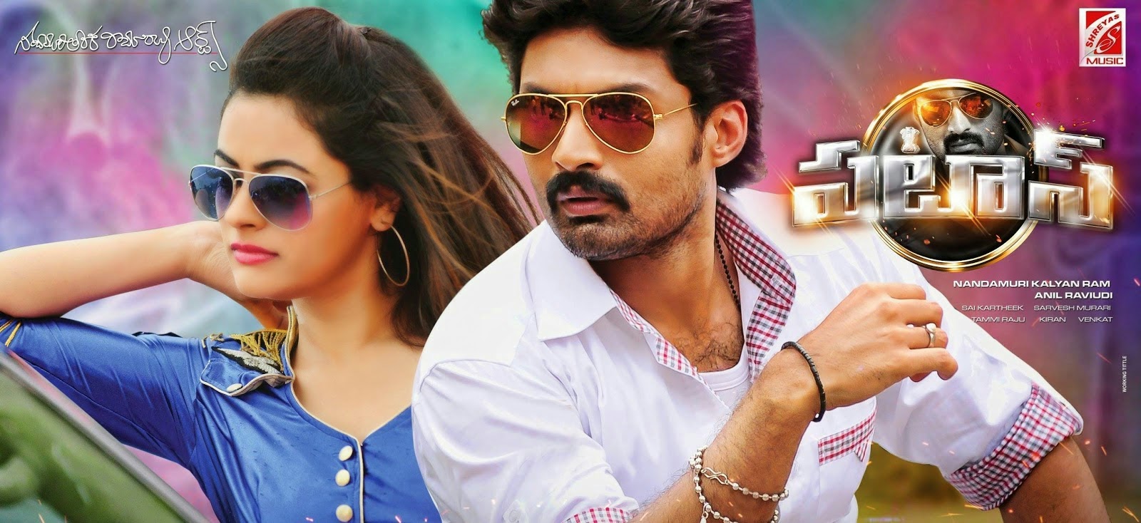 Devadasu telugu movie songs lyrics