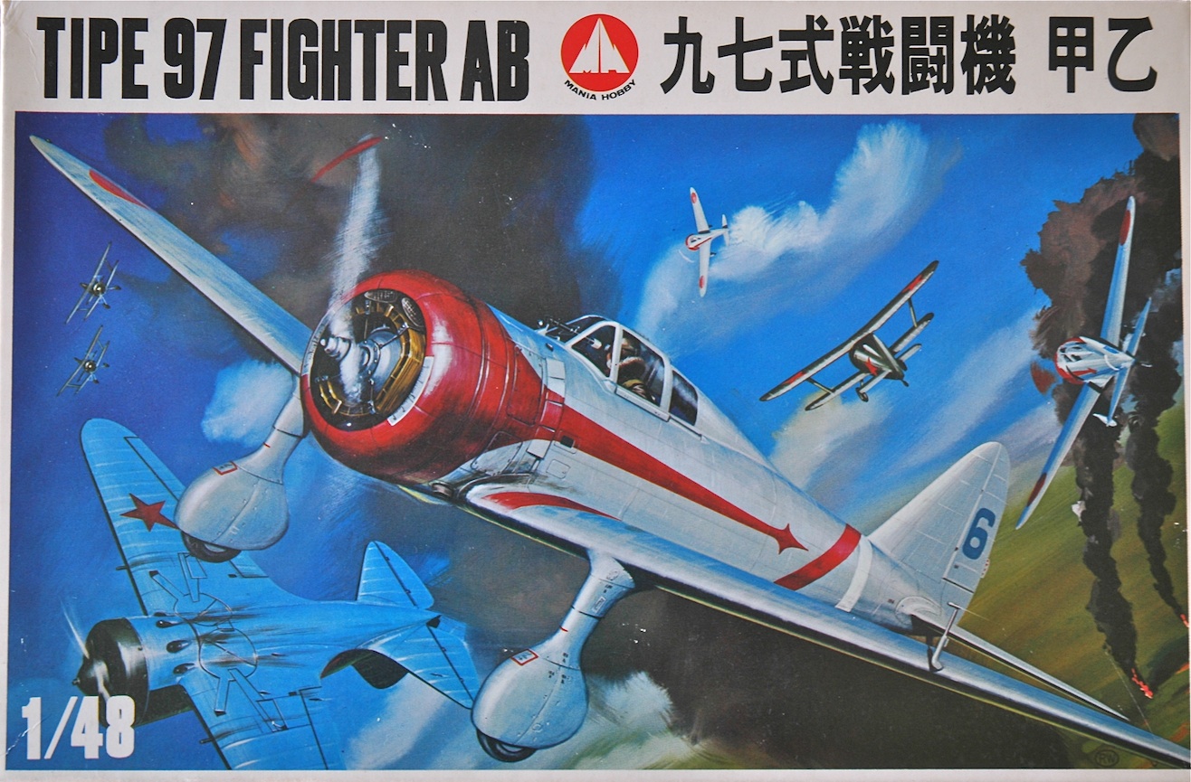 Lifelike Decals 1/72 NAKAJIMA Ki-27 TYPE 97 FIGHTER "NATE" Part 2 Lifelike Decals 1/72 NAKAJIMA Ki-27 TYPE 97 FIGHTER "NATE" Part 2
