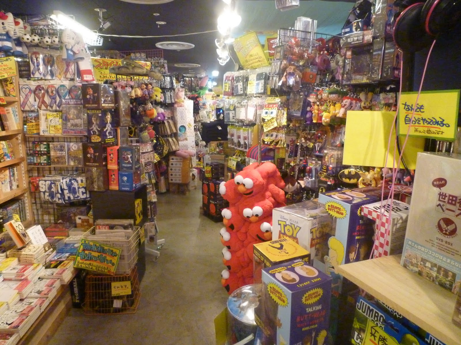 Famicomblog: Famicom Crap I Came Across but did not buy while Christmas