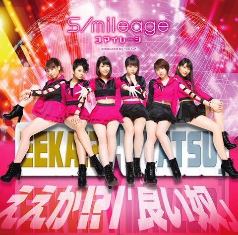 S/mileage Ee ka?! / Ii Yatsu [Descarga]