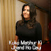 Kuku Mathur Ki Jhand Ho Gayi (2014): Movie Star Cast & Crew, Release Date