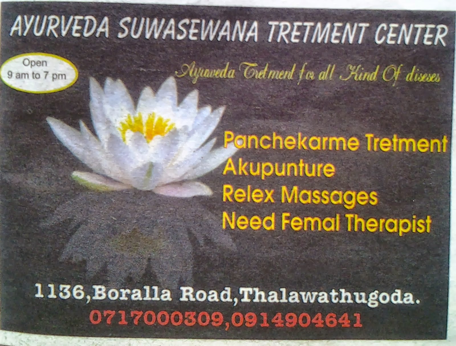 sri lanka spa spa in sri lanka body, head, foot massage srilankan