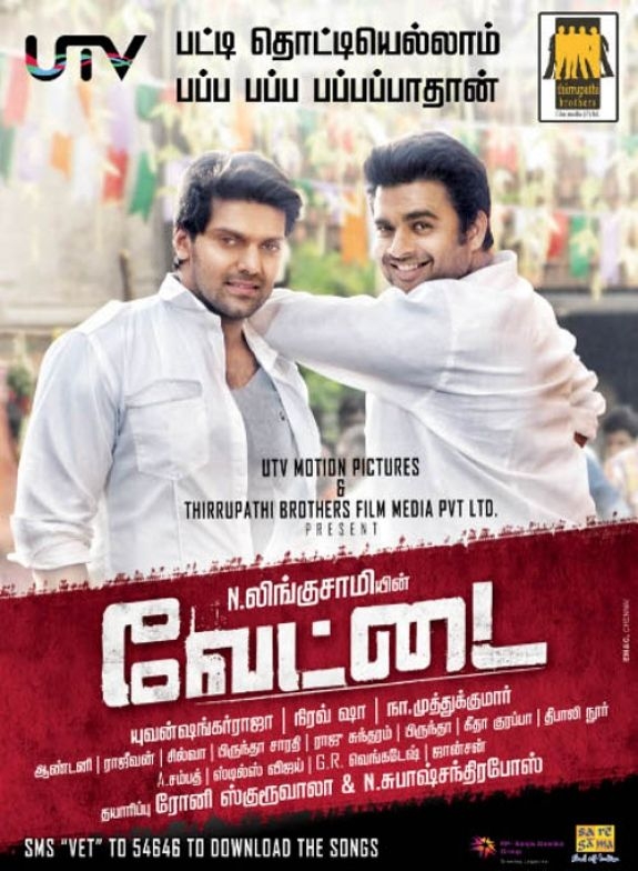 Eetti Movie Download Tamilrockers Net