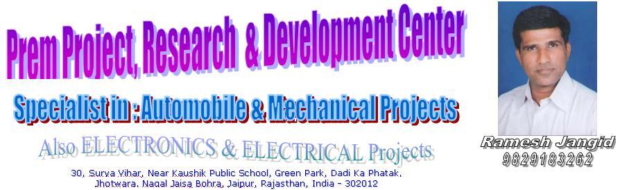 Prem Project, Research  & Development Center