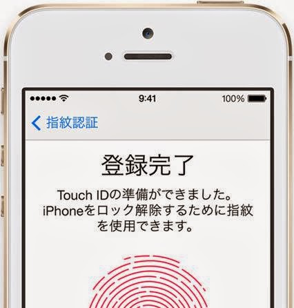 Life Goes To A Party 癖になっちゃいますね 指先ひとつでロック解除できる Touch Id Iphone 5sの初期設定で登録したけど 追加や変更はどこでやるの