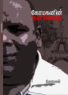 11049115_899047060153003_694739211247902