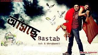 dev new movie