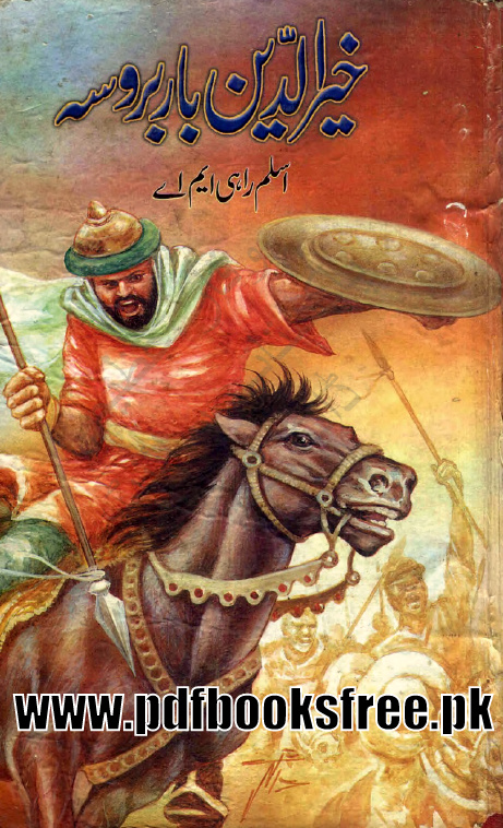 Khairudin Barbarossa By Aslam Rahi M.A Free Download in PDF