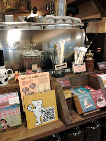 Cama Cafe Gongguan Taiwan 