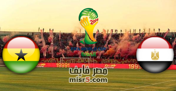 موعد مباراة مصر وغانا اليوم والقنوات الناقلة مباشرة 7