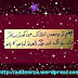 Chashm to wasiyat-e-iflaak main khoi musafir