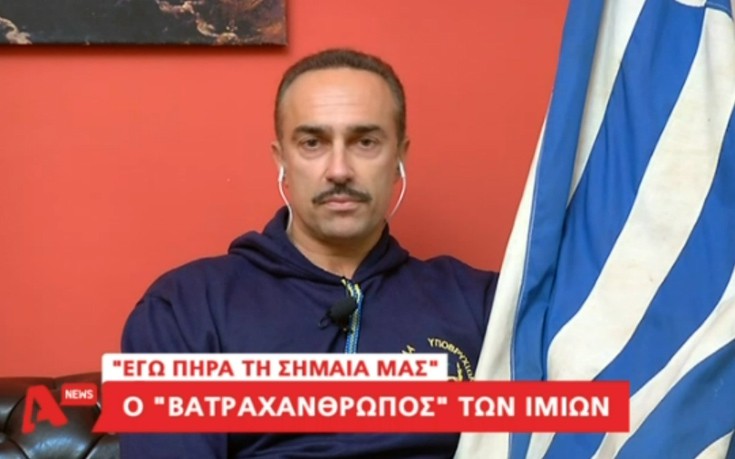 Ο Έλληνας Κομάντο Που Πήρε Την Σημαία Μας Από Τα Ίμια Υπό Την Απειλή Τούρκων - Βίντεο Ο Έλληνας Κομάντο Που Πήρε Την Σημαία Μας Από Τα Ίμια Υπό Την Απειλή Τούρκων - Βίντεο